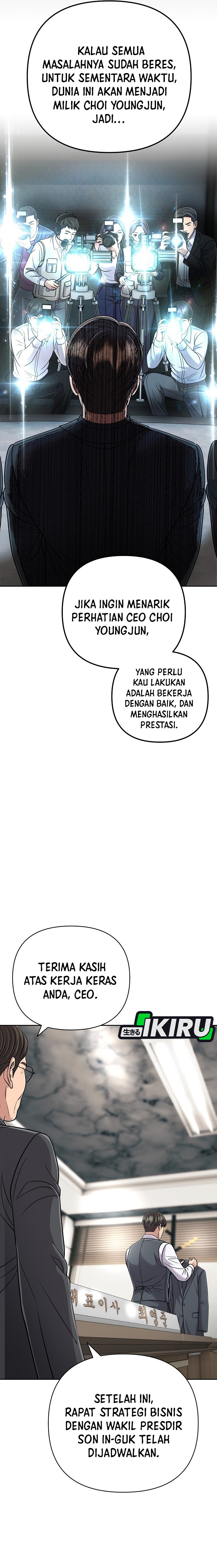 Read The New Employee Kim Chul Soo ID Manga Online