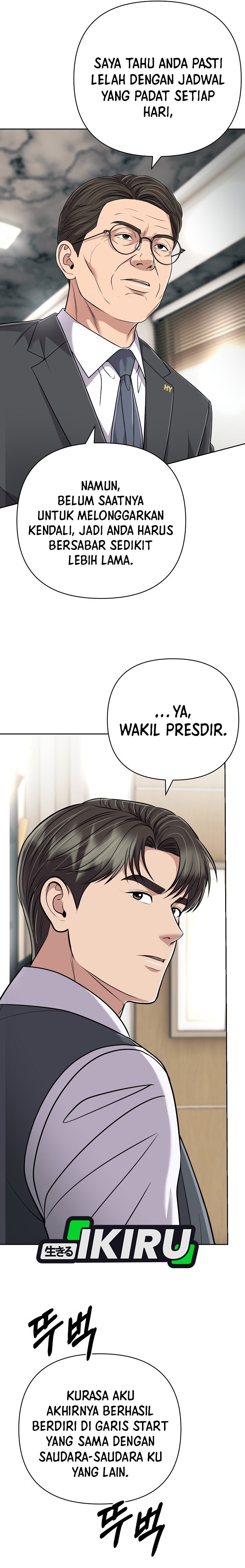 Read The New Employee Kim Chul Soo ID Manga Online