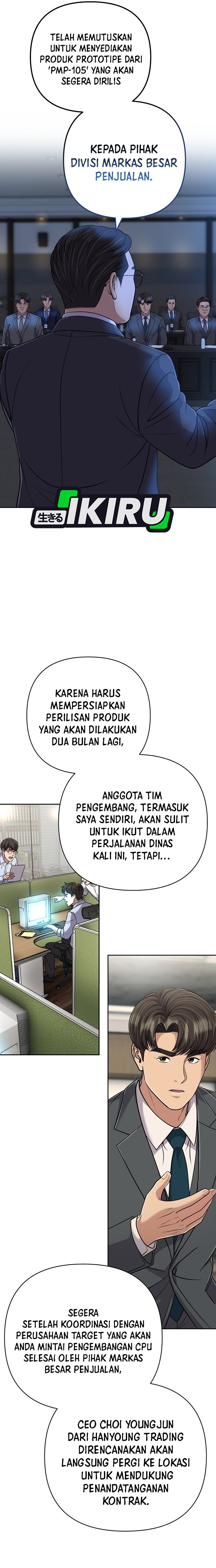 Read The New Employee Kim Chul Soo ID Manga Online