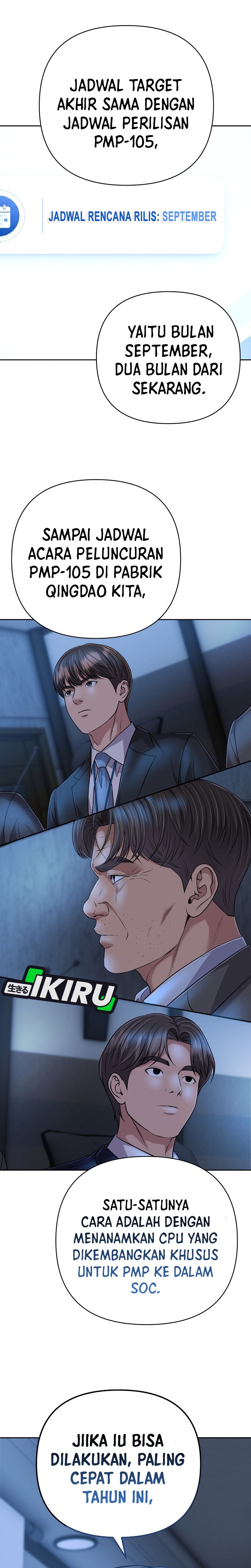 Read The New Employee Kim Chul Soo ID Manga Online