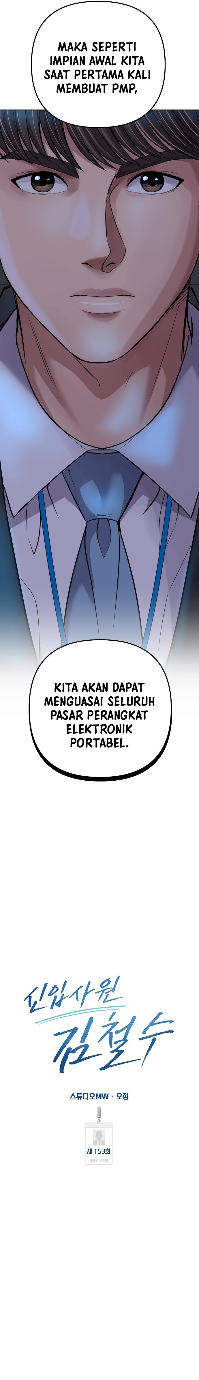 Read The New Employee Kim Chul Soo ID Manga Online