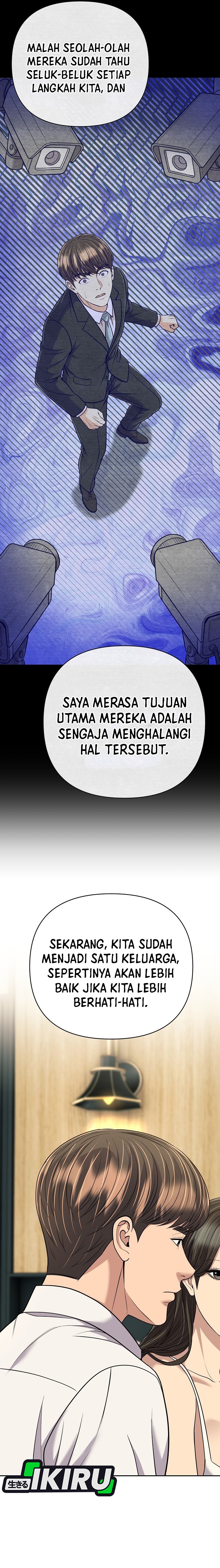 Read The New Employee Kim Chul Soo ID Manga Online