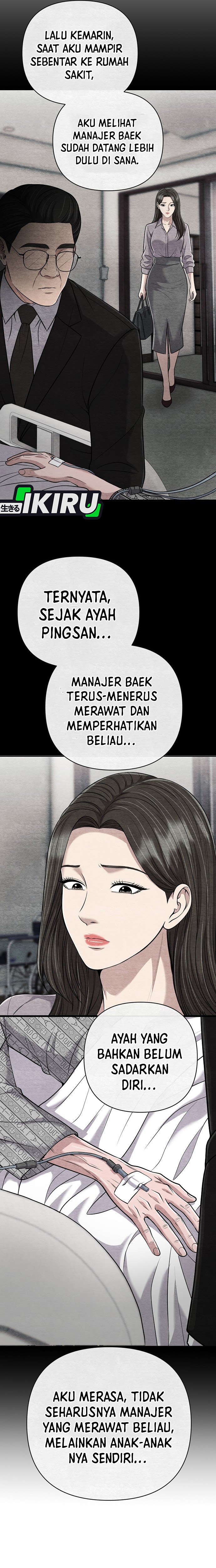 Read The New Employee Kim Chul Soo ID Manga Online