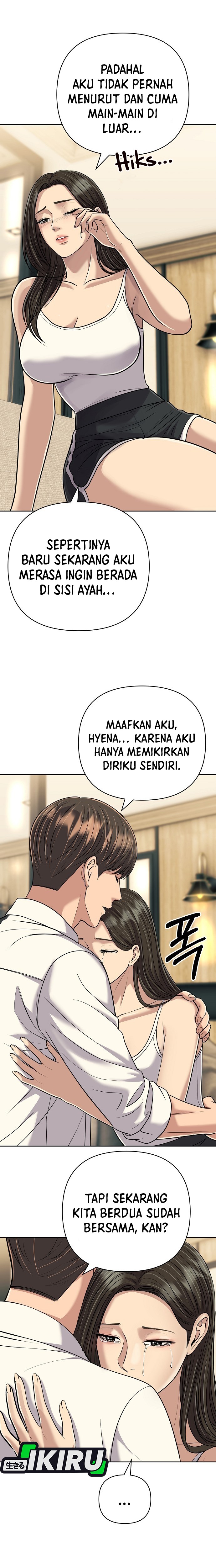 Read The New Employee Kim Chul Soo ID Manga Online