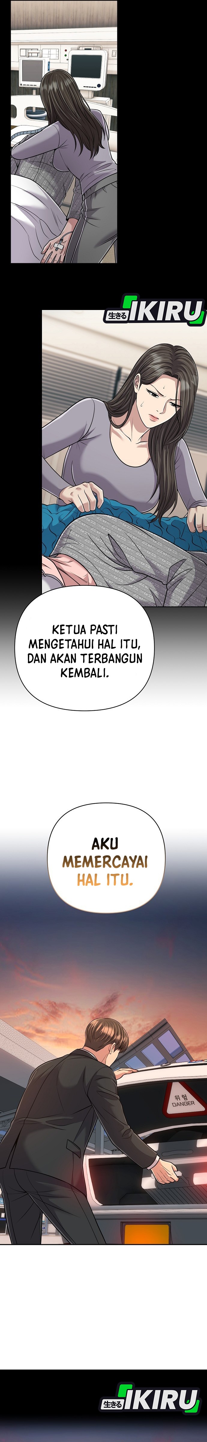 Read The New Employee Kim Chul Soo ID Manga Online