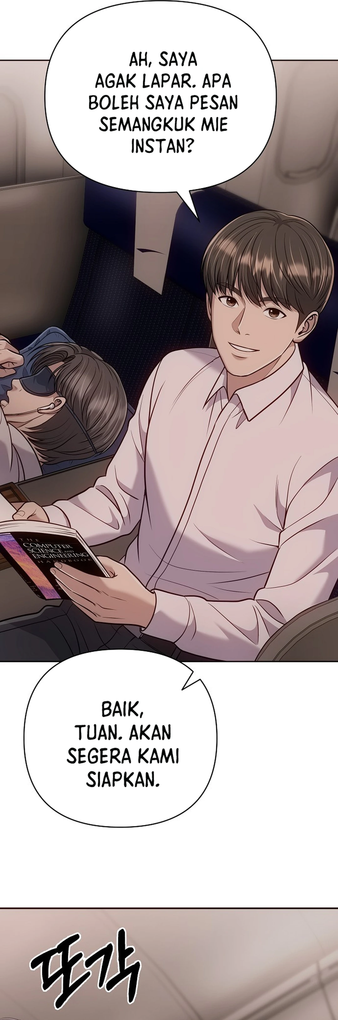 Read The New Employee Kim Chul Soo ID Manga Online