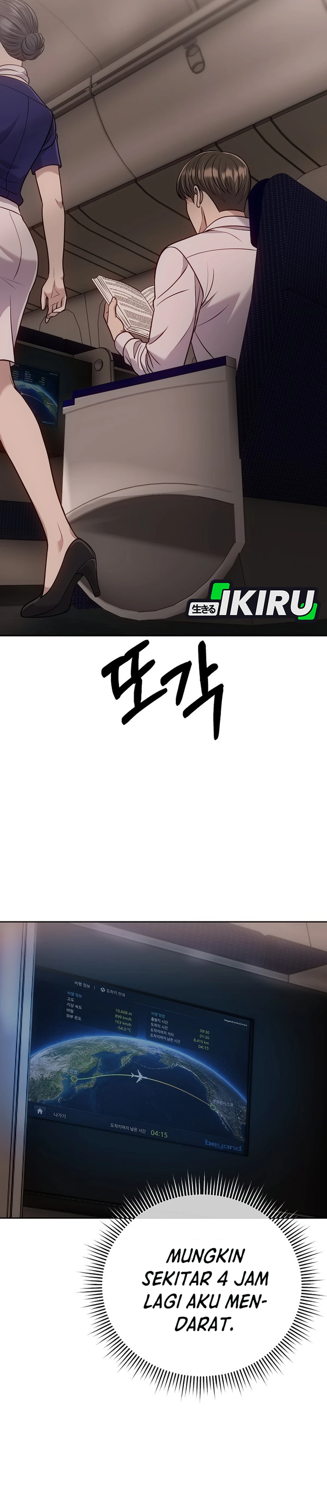 Read The New Employee Kim Chul Soo ID Manga Online