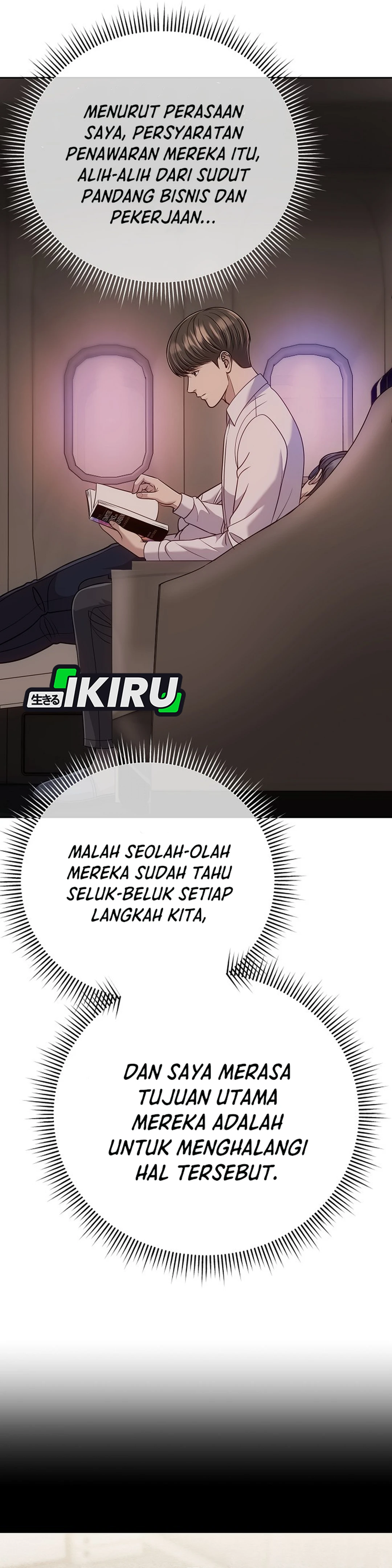 Read The New Employee Kim Chul Soo ID Manga Online