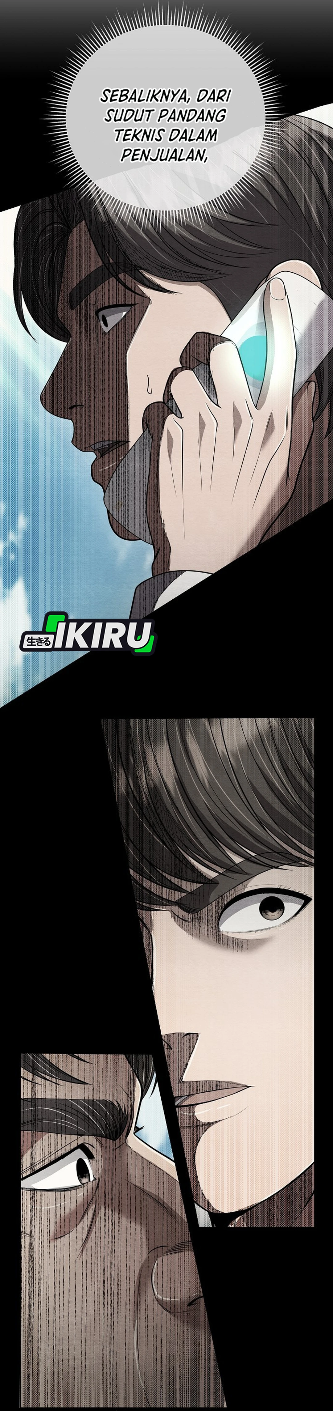 Read The New Employee Kim Chul Soo ID Manga Online