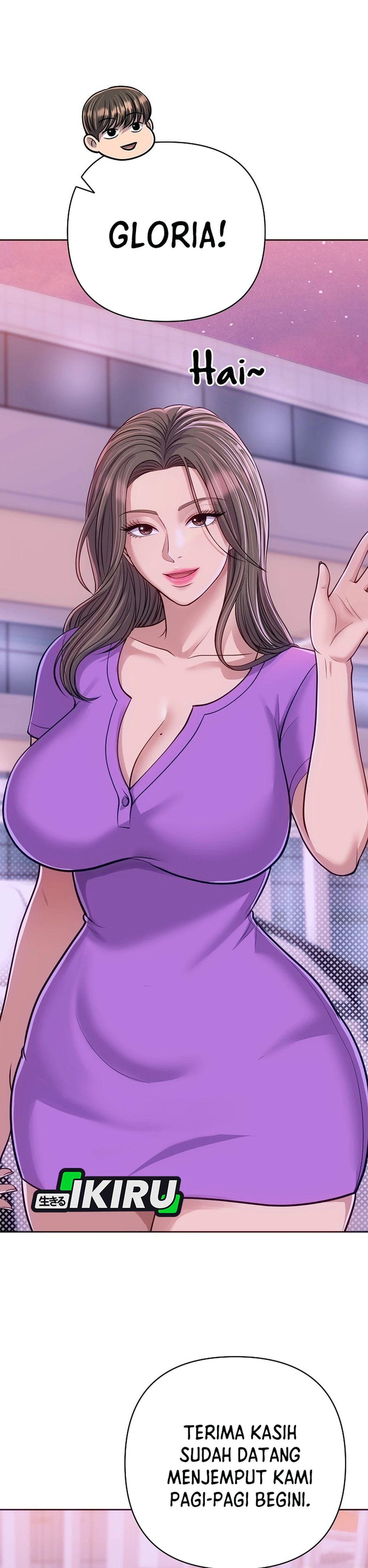 Read The New Employee Kim Chul Soo ID Manga Online
