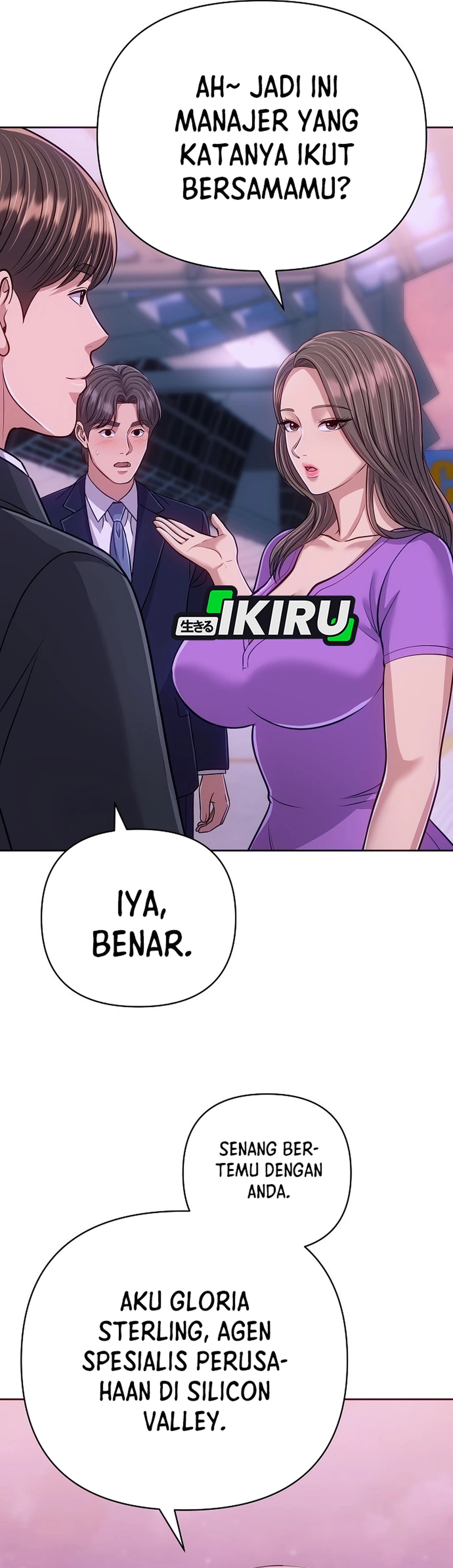 Read The New Employee Kim Chul Soo ID Manga Online