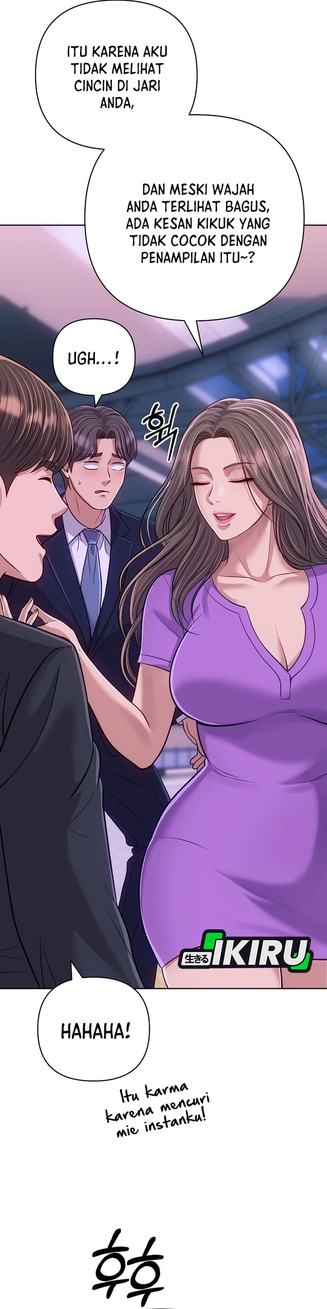Read The New Employee Kim Chul Soo ID Manga Online