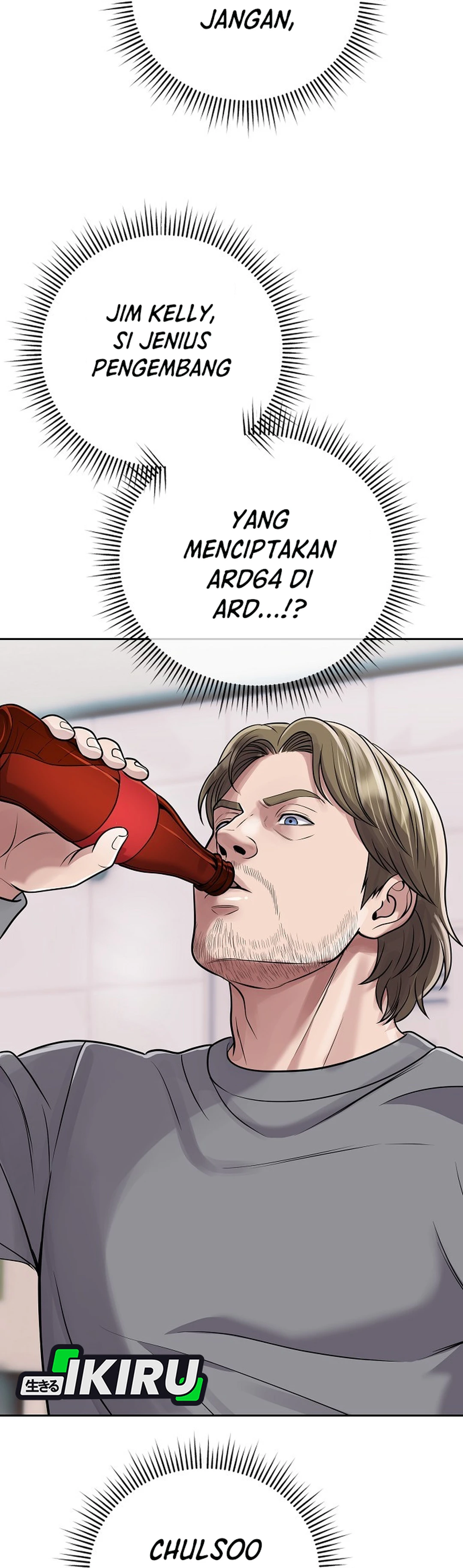 Read The New Employee Kim Chul Soo ID Manga Online