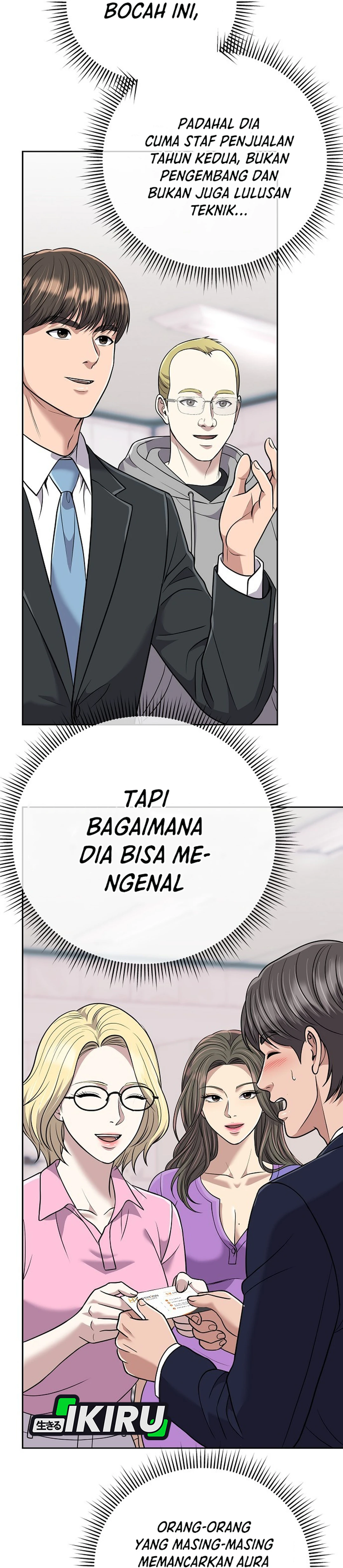 Read The New Employee Kim Chul Soo ID Manga Online
