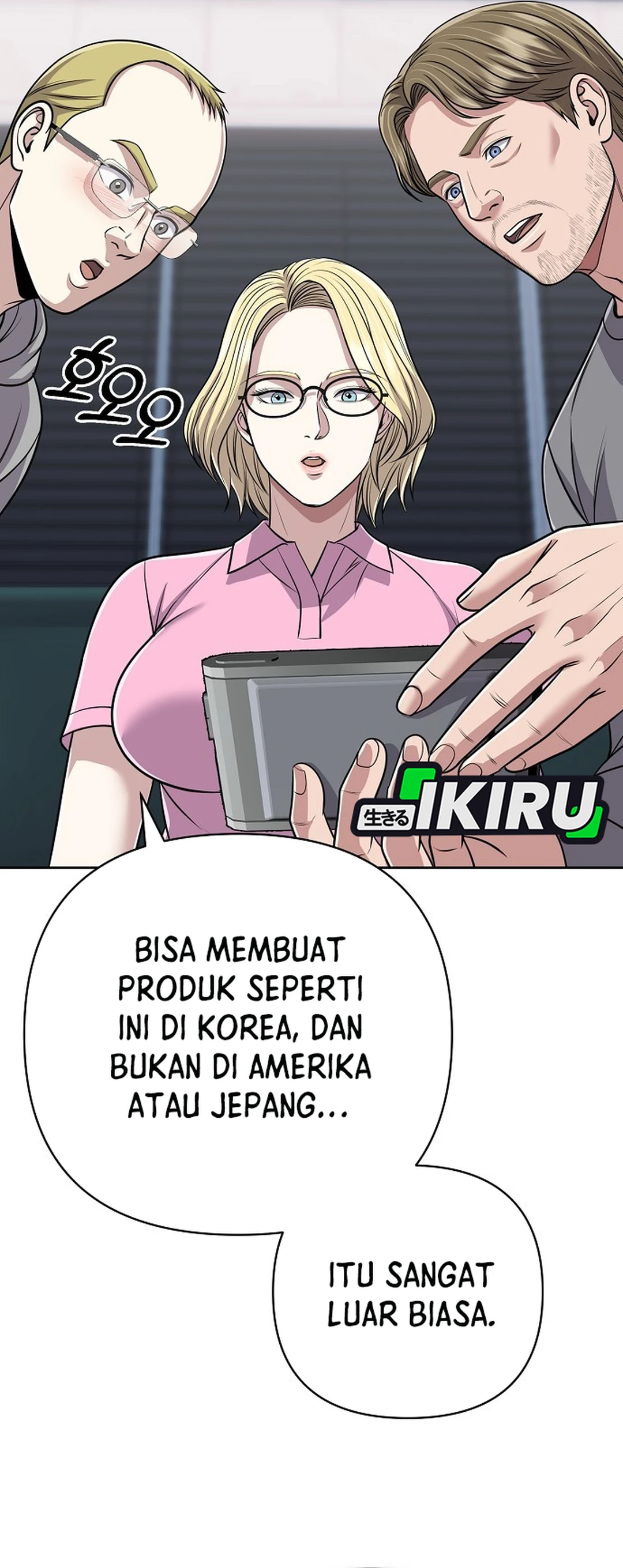 Read The New Employee Kim Chul Soo ID Manga Online