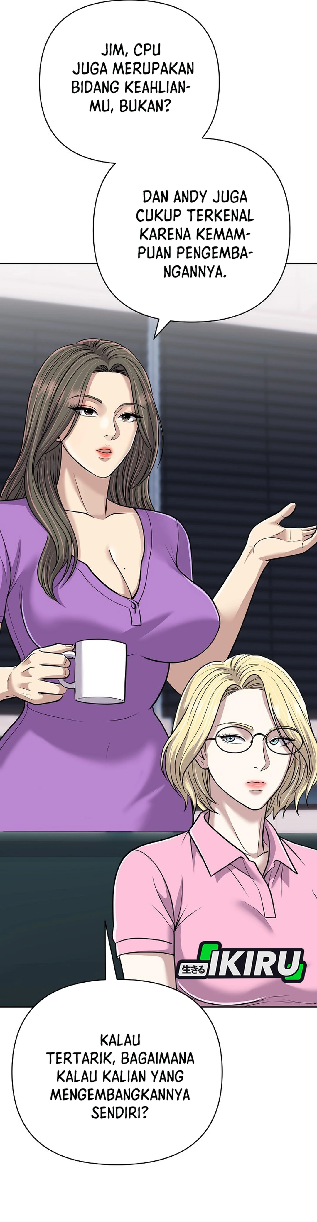 Read The New Employee Kim Chul Soo ID Manga Online