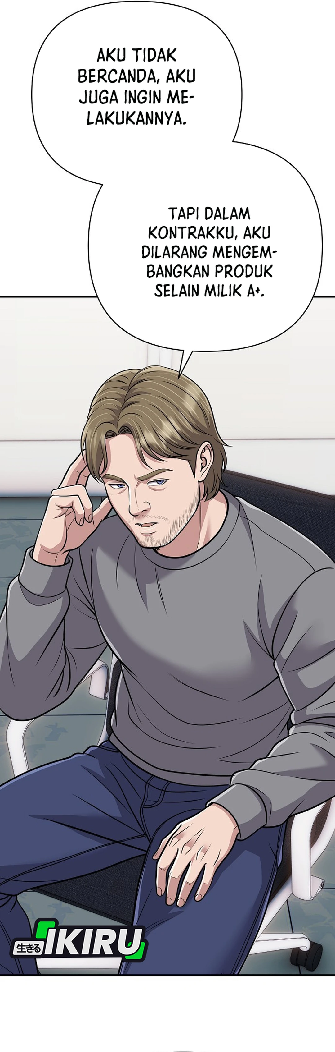Read The New Employee Kim Chul Soo ID Manga Online