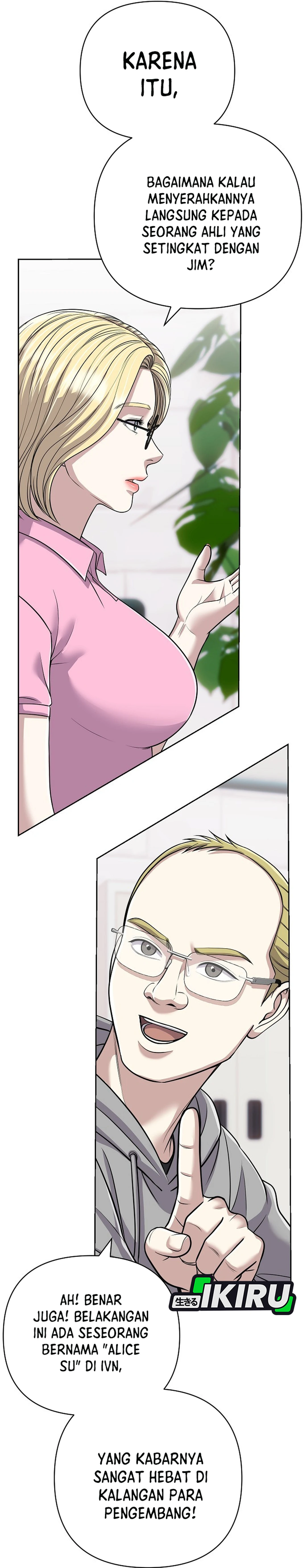 Read The New Employee Kim Chul Soo ID Manga Online