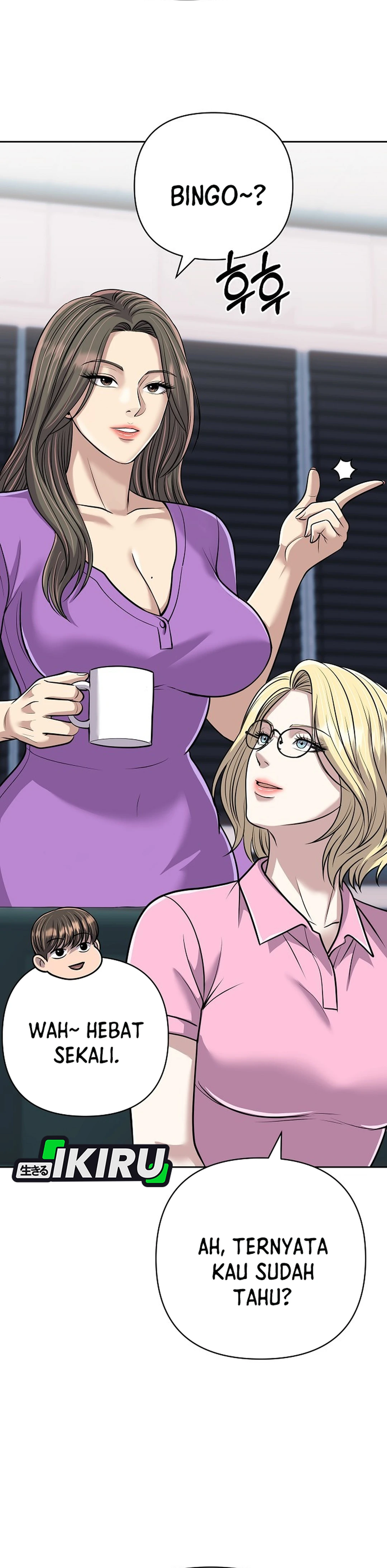 Read The New Employee Kim Chul Soo ID Manga Online