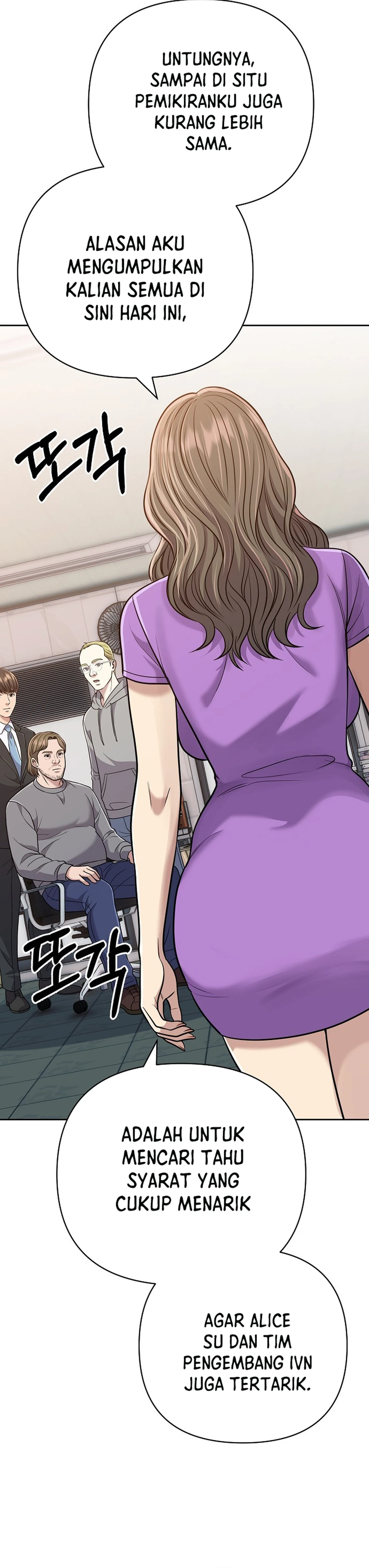 Read The New Employee Kim Chul Soo ID Manga Online