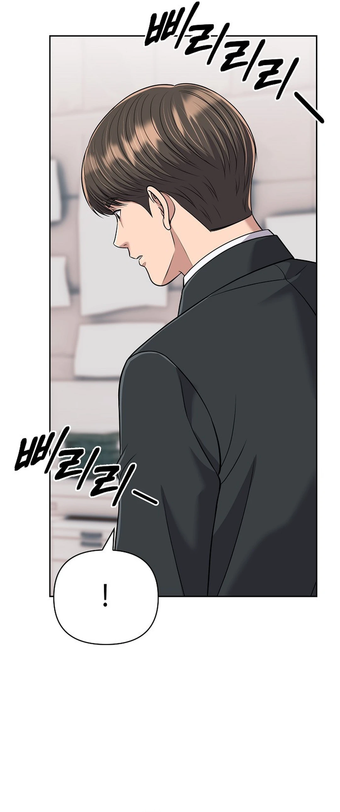 Read The New Employee Kim Chul Soo ID Manga Online