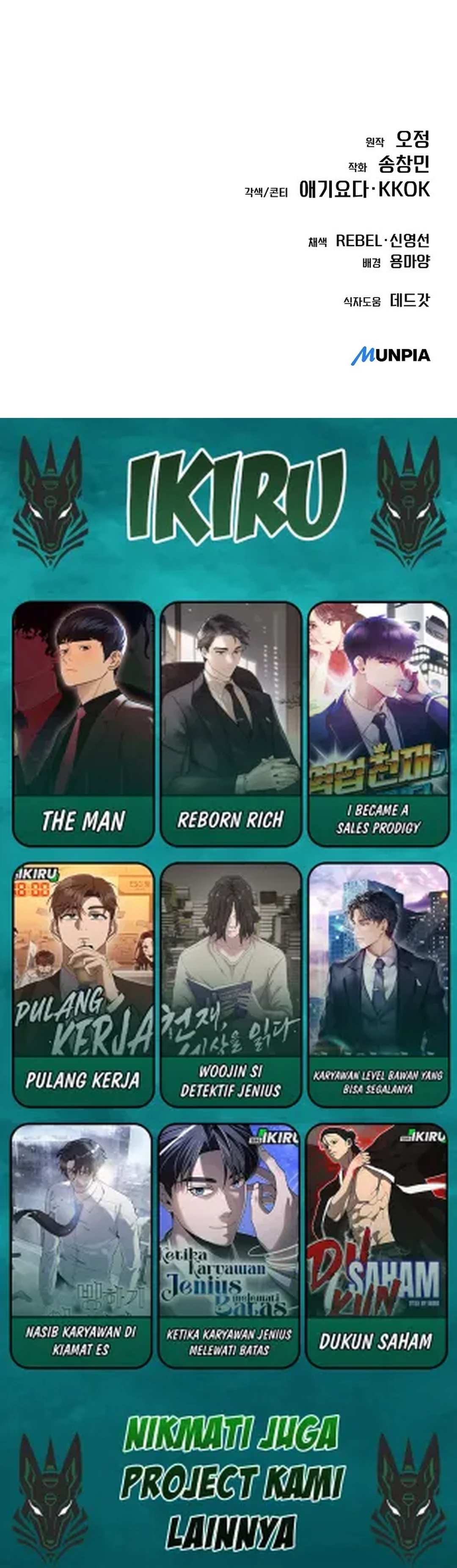 Read The New Employee Kim Chul Soo ID Manga Online