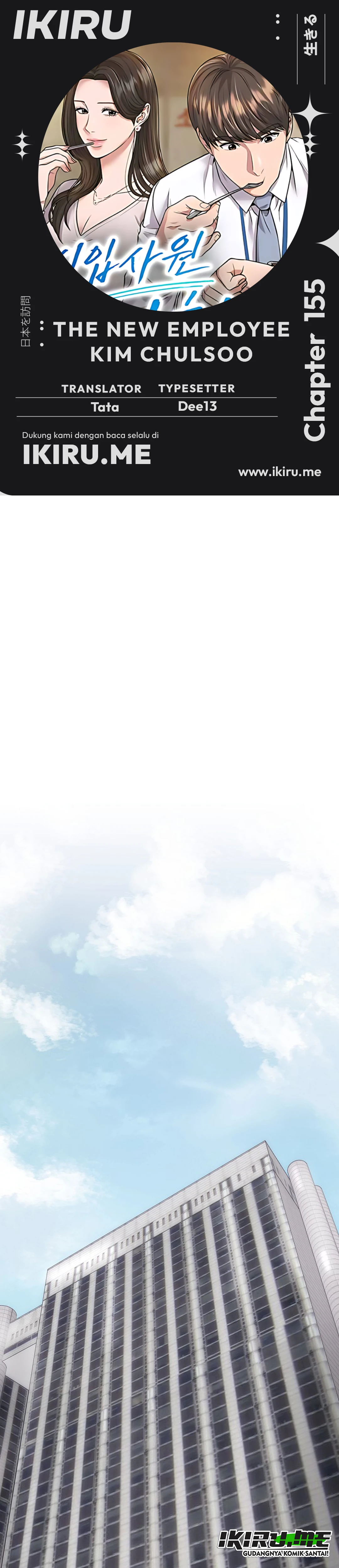 Read The New Employee Kim Chul Soo ID Manga Online