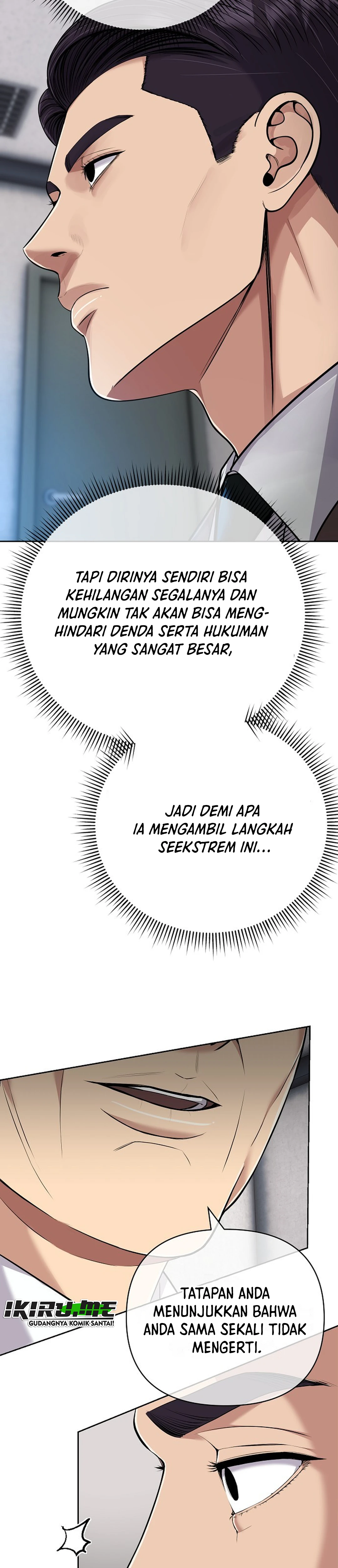 Read The New Employee Kim Chul Soo ID Manga Online