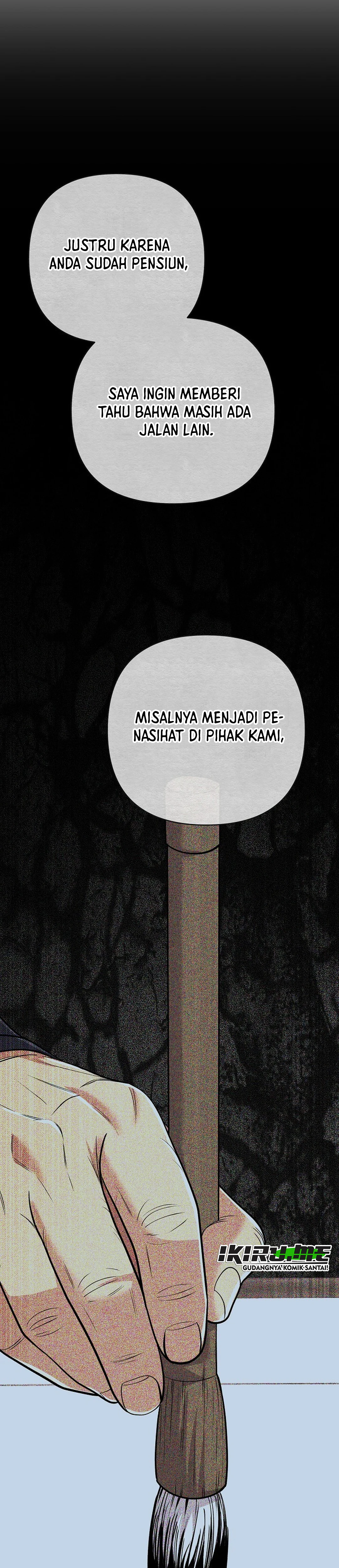 Read The New Employee Kim Chul Soo ID Manga Online