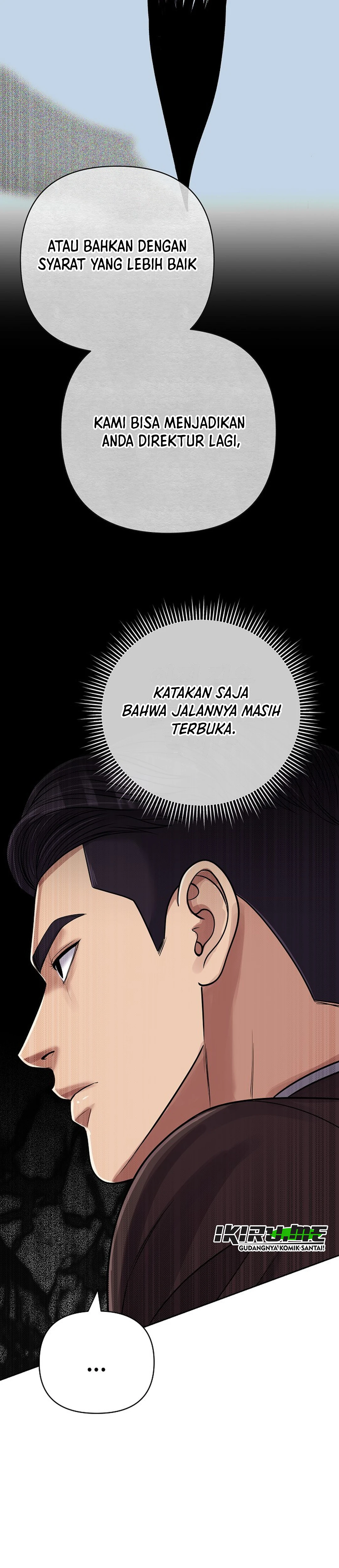 Read The New Employee Kim Chul Soo ID Manga Online