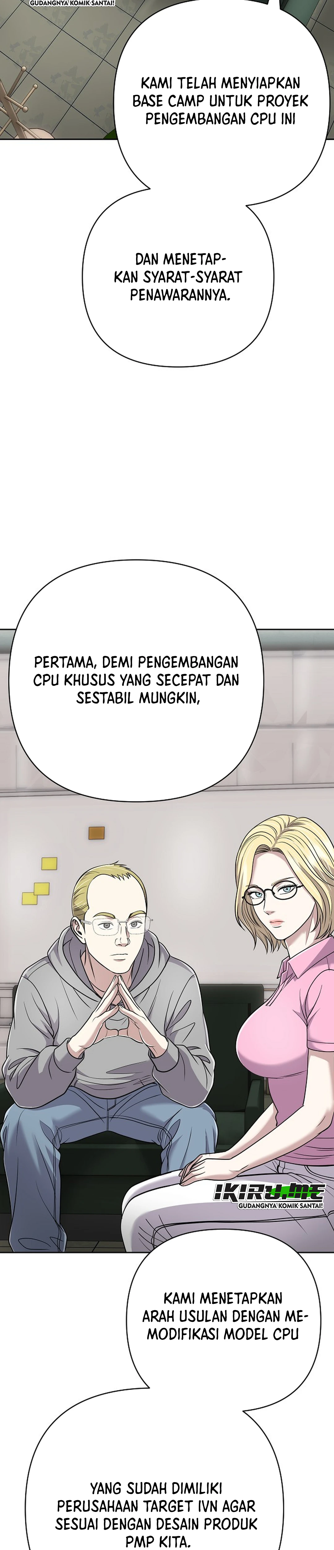 Read The New Employee Kim Chul Soo ID Manga Online