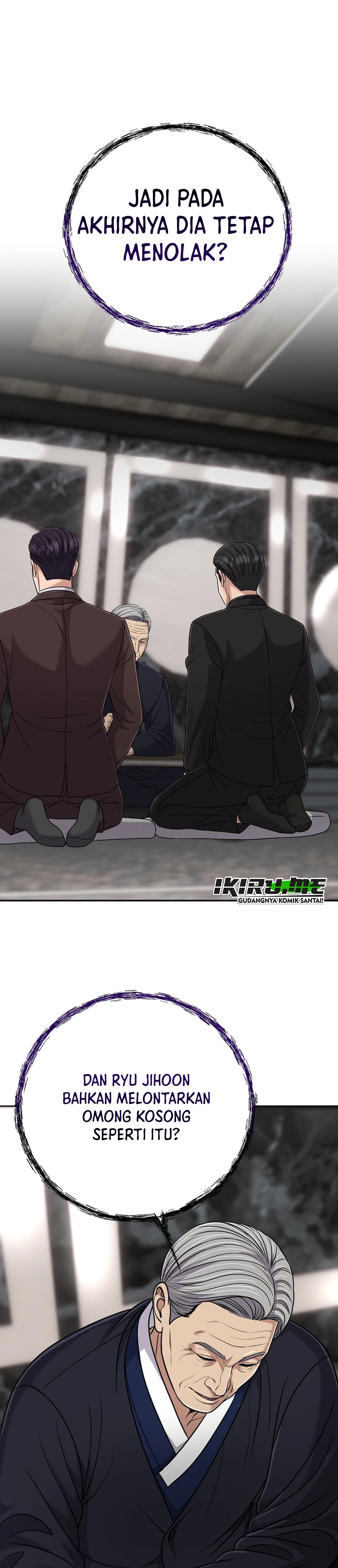Read The New Employee Kim Chul Soo ID Manga Online
