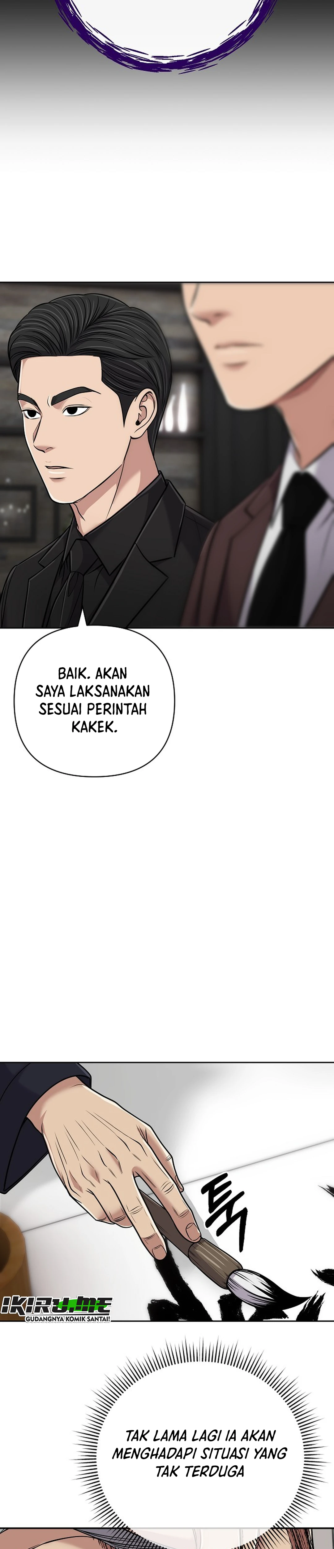 Read The New Employee Kim Chul Soo ID Manga Online