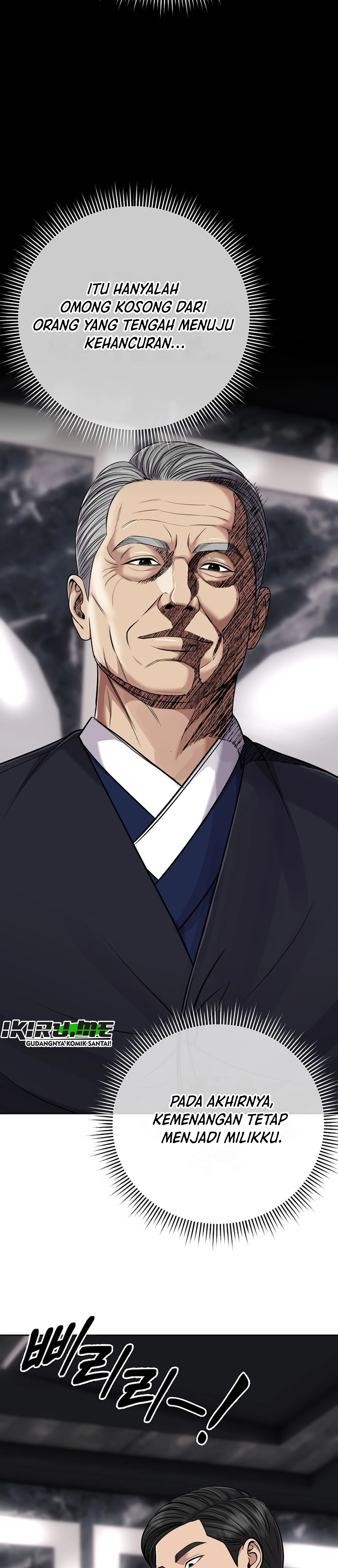 Read The New Employee Kim Chul Soo ID Manga Online
