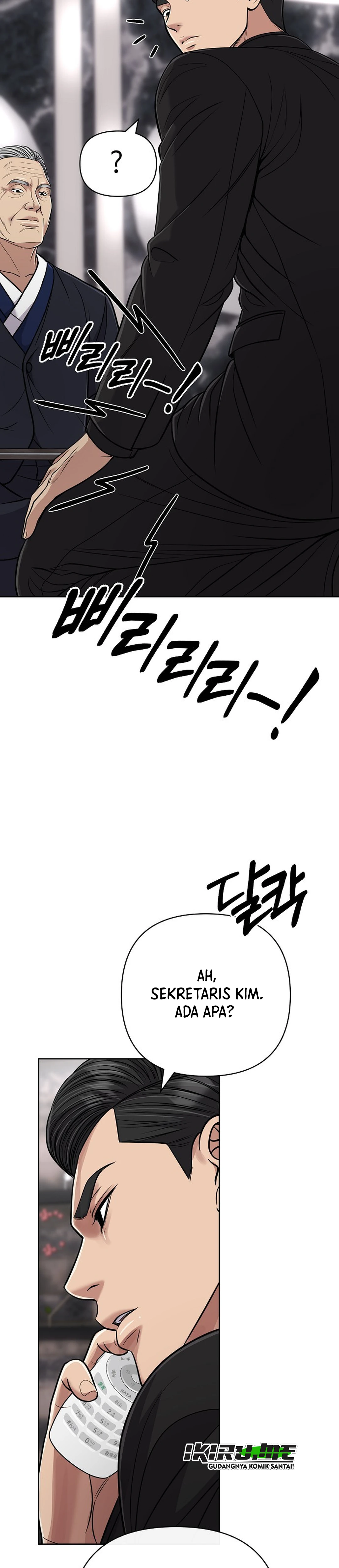 Read The New Employee Kim Chul Soo ID Manga Online