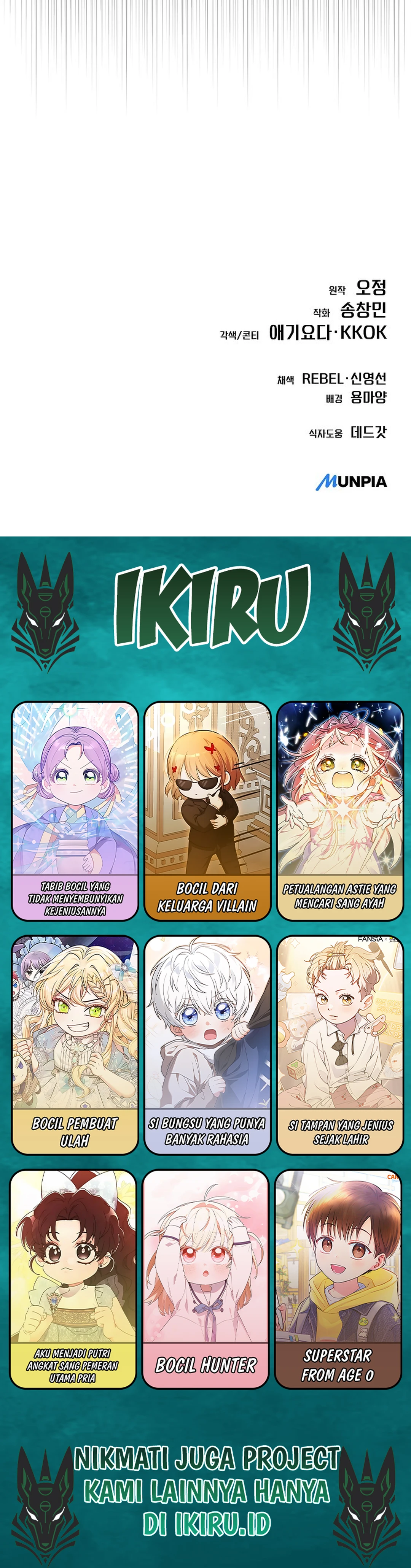Read The New Employee Kim Chul Soo ID Manga Online