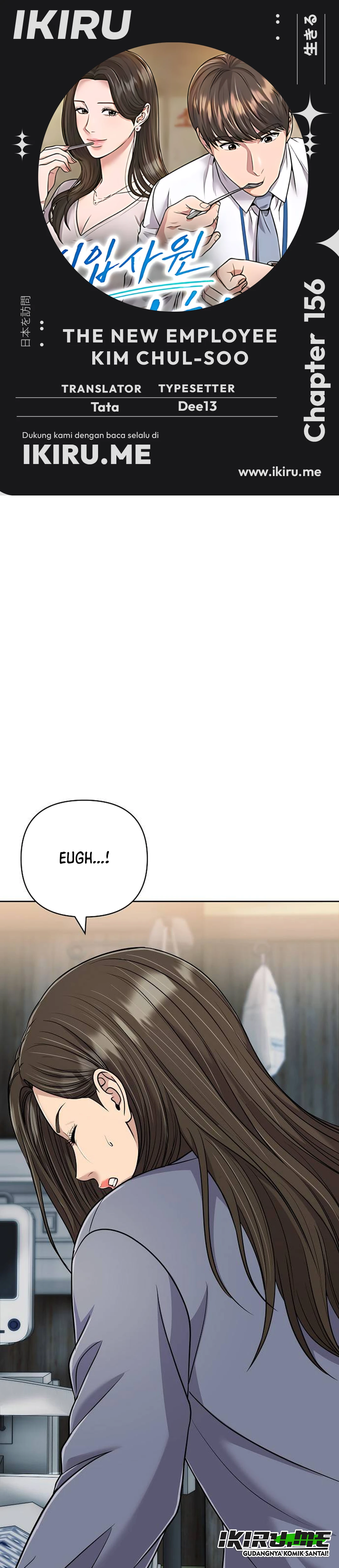 Read The New Employee Kim Chul Soo ID Manga Online