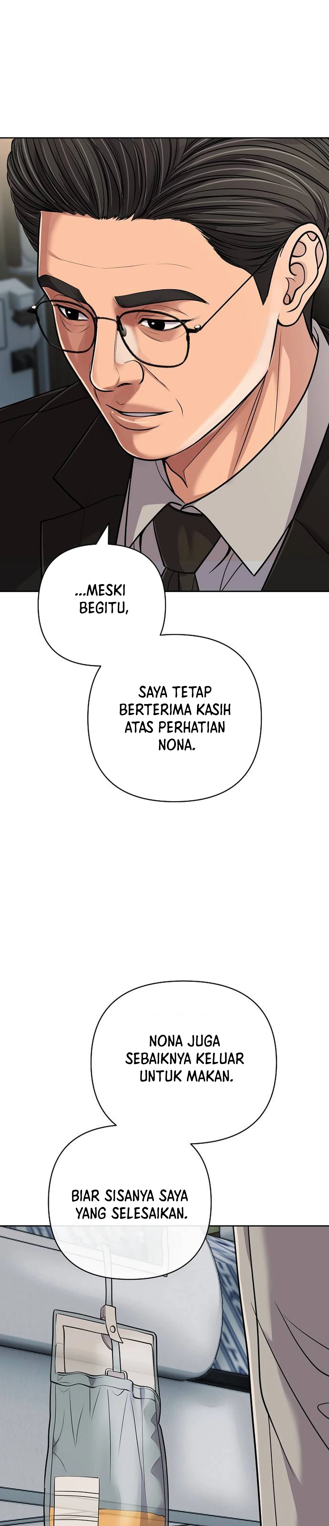 Read The New Employee Kim Chul Soo ID Manga Online