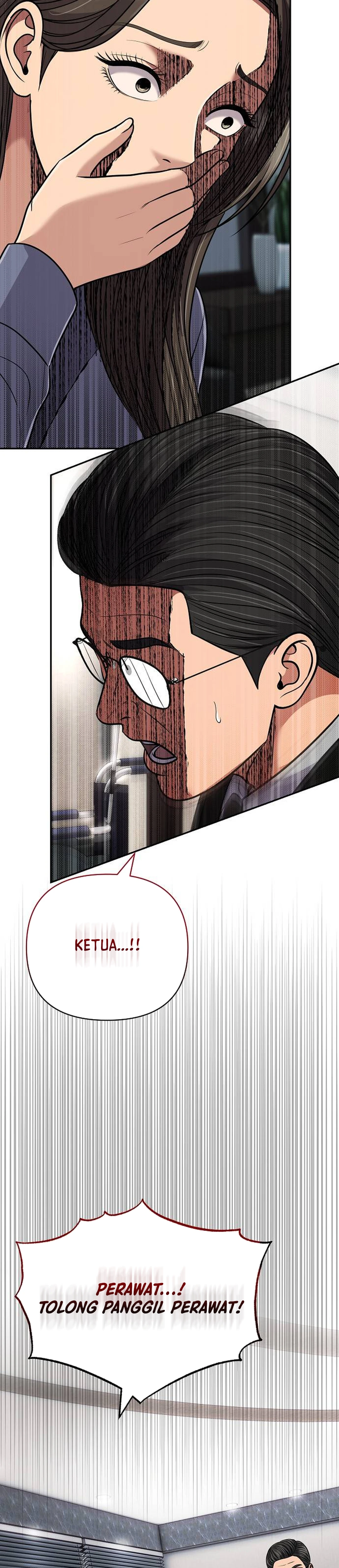 Read The New Employee Kim Chul Soo ID Manga Online
