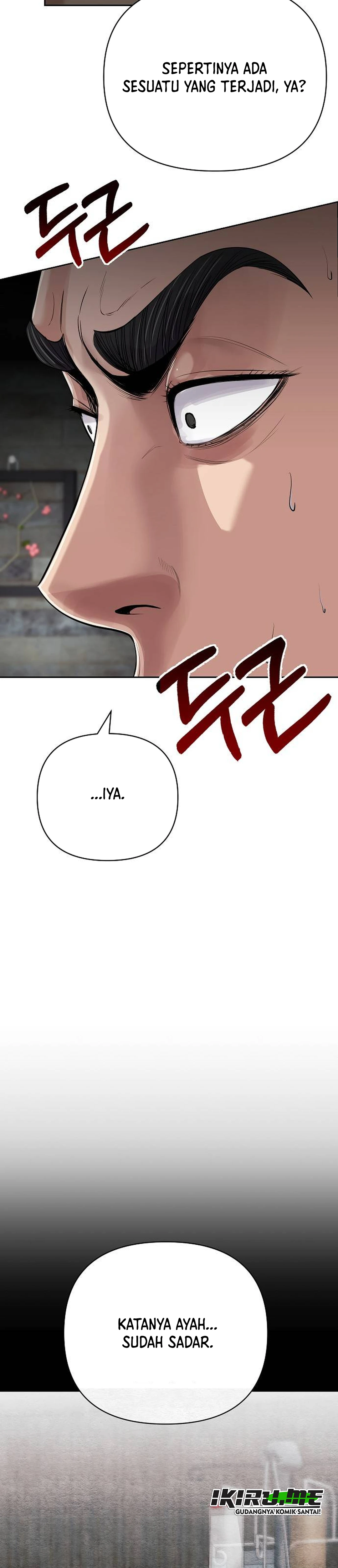 Read The New Employee Kim Chul Soo ID Manga Online