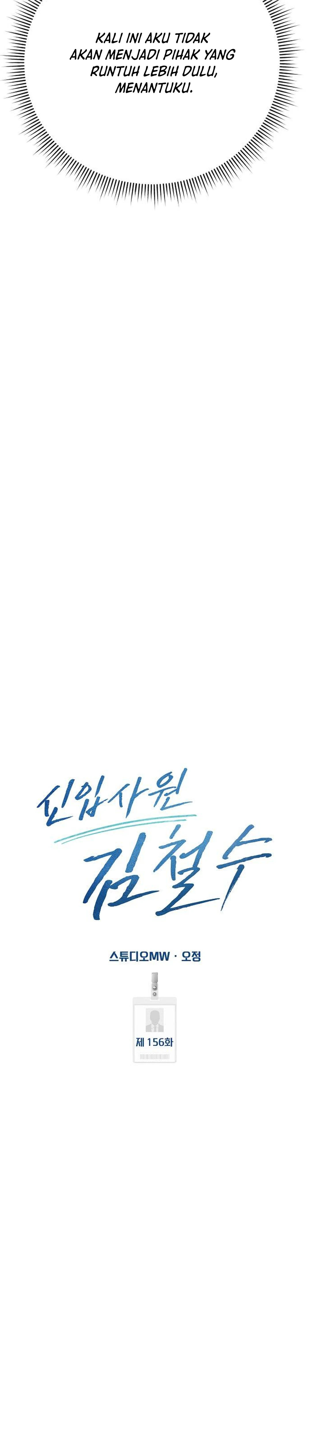 Read The New Employee Kim Chul Soo ID Manga Online