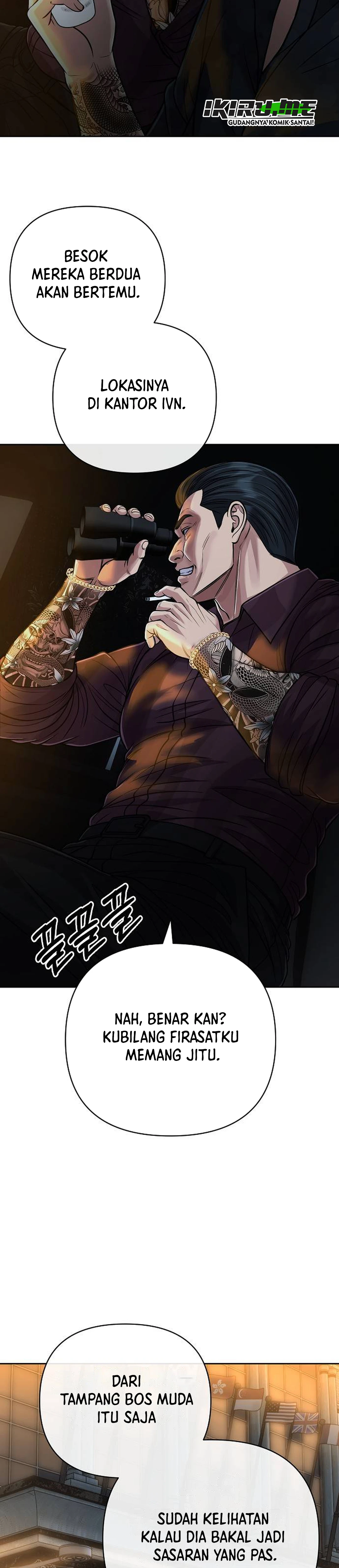 Read The New Employee Kim Chul Soo ID Manga Online