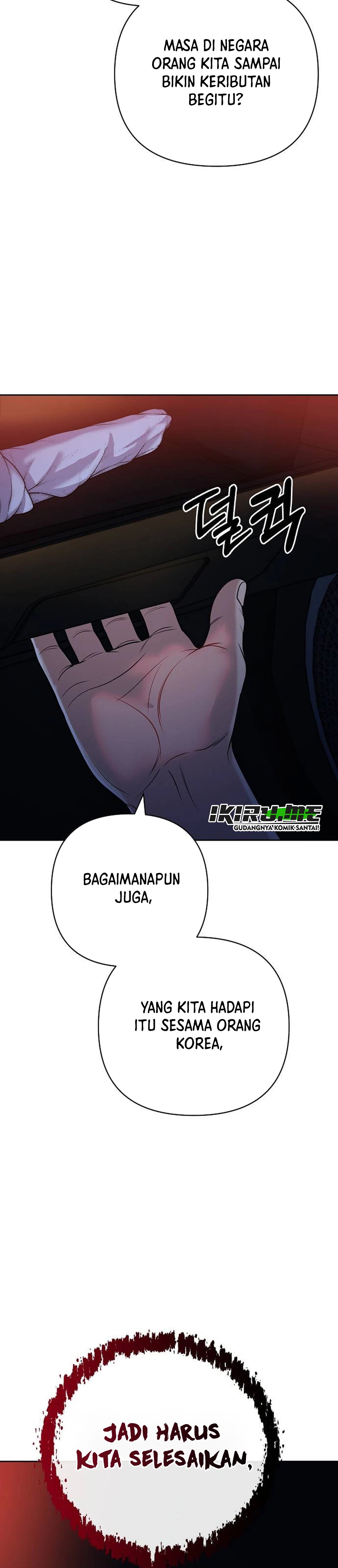 Read The New Employee Kim Chul Soo ID Manga Online