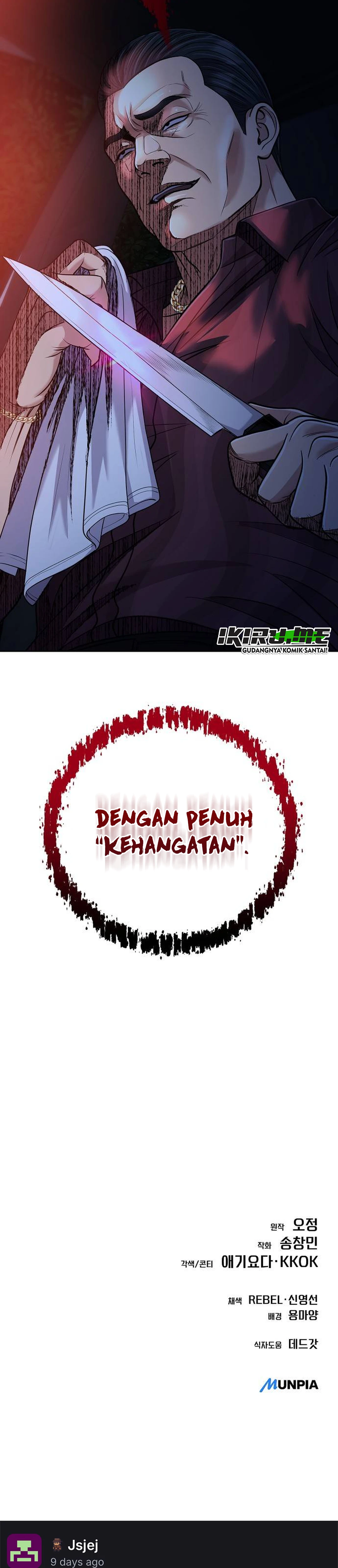Read The New Employee Kim Chul Soo ID Manga Online
