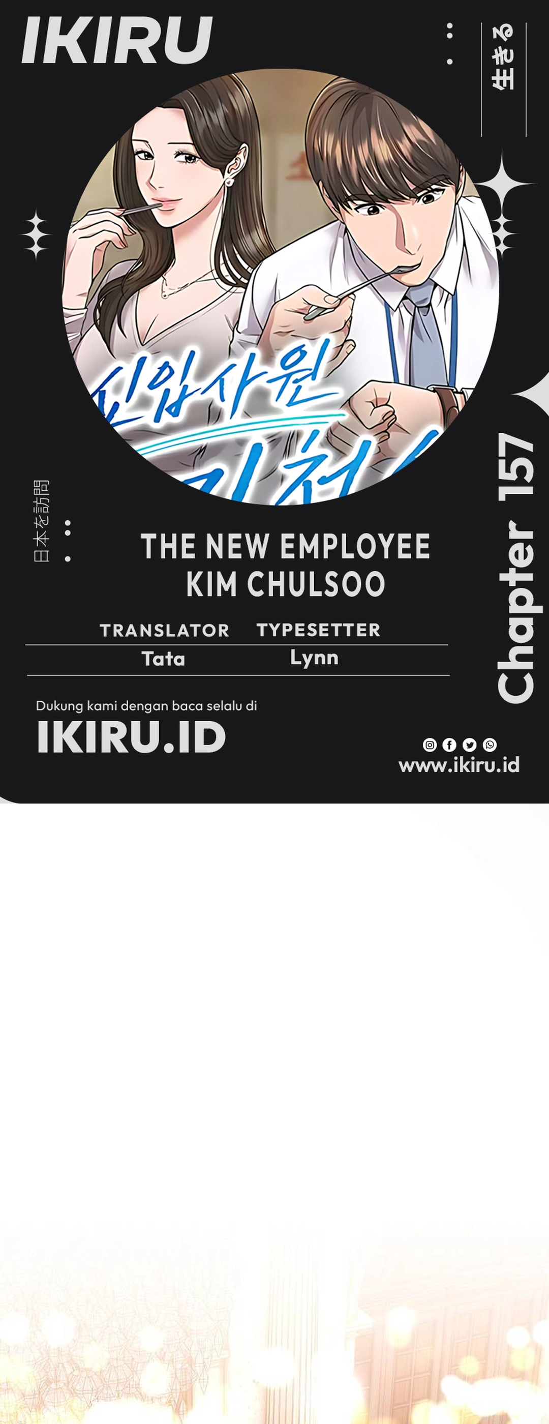 Read The New Employee Kim Chul Soo ID Manga Online