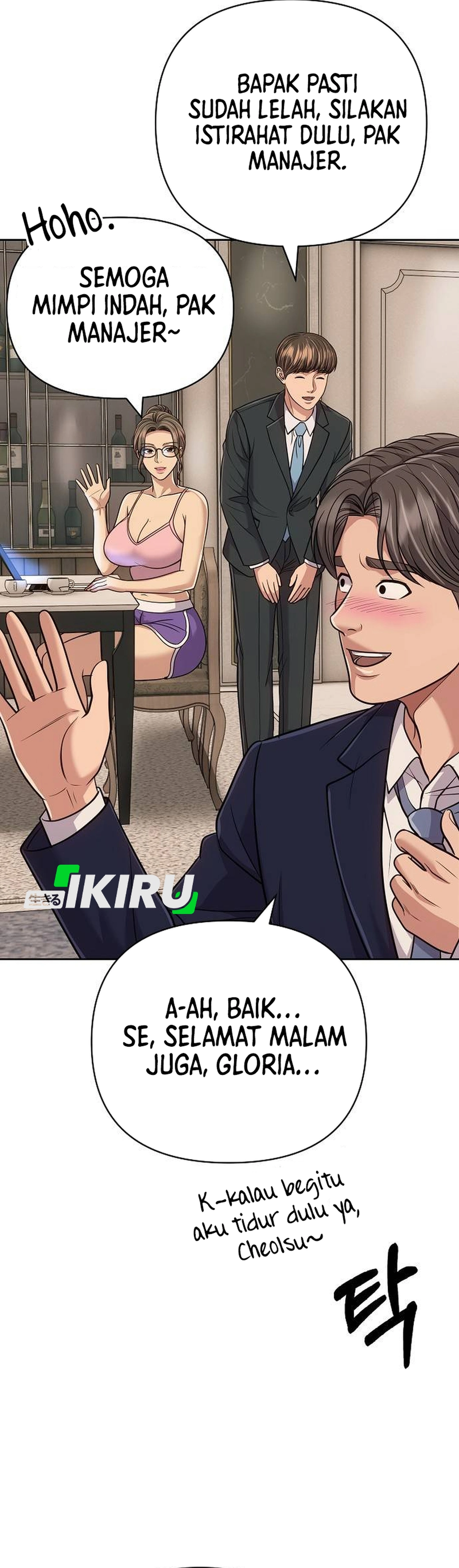 Read The New Employee Kim Chul Soo ID Manga Online