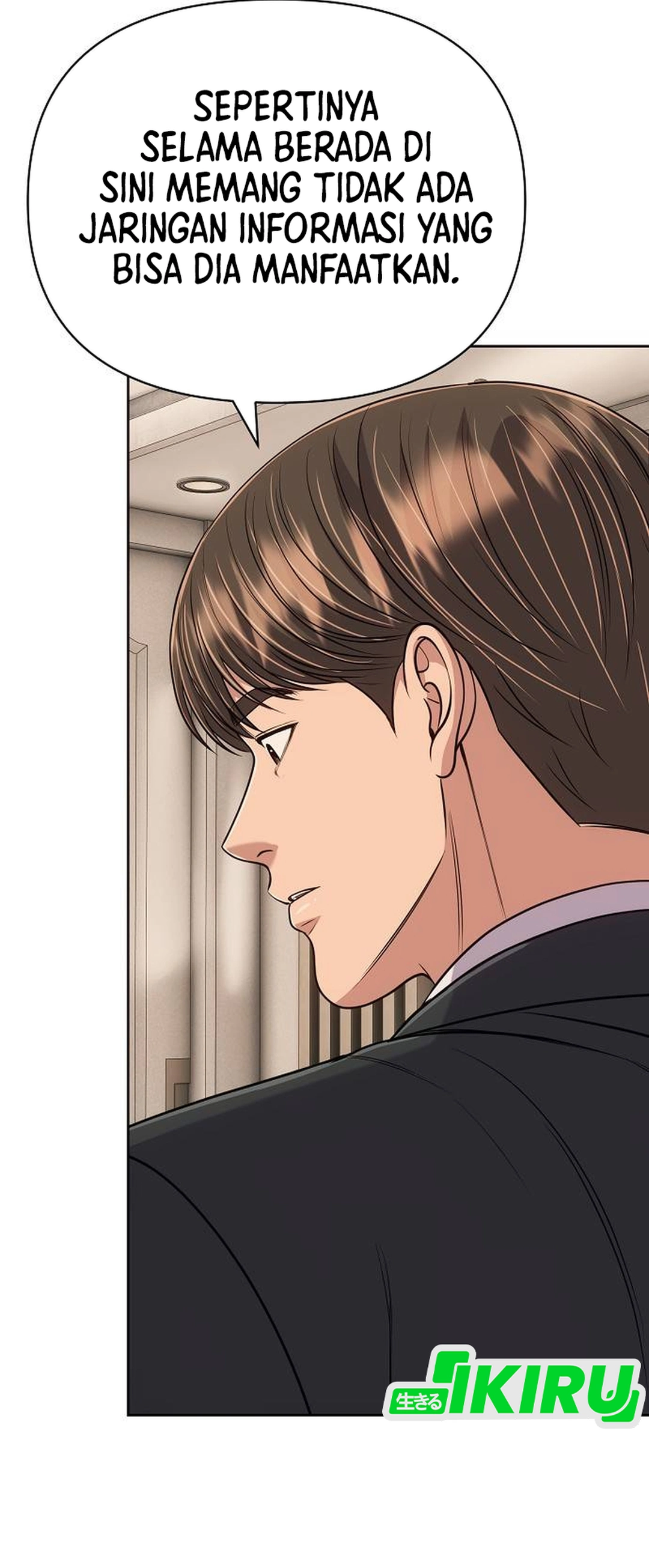 Read The New Employee Kim Chul Soo ID Manga Online
