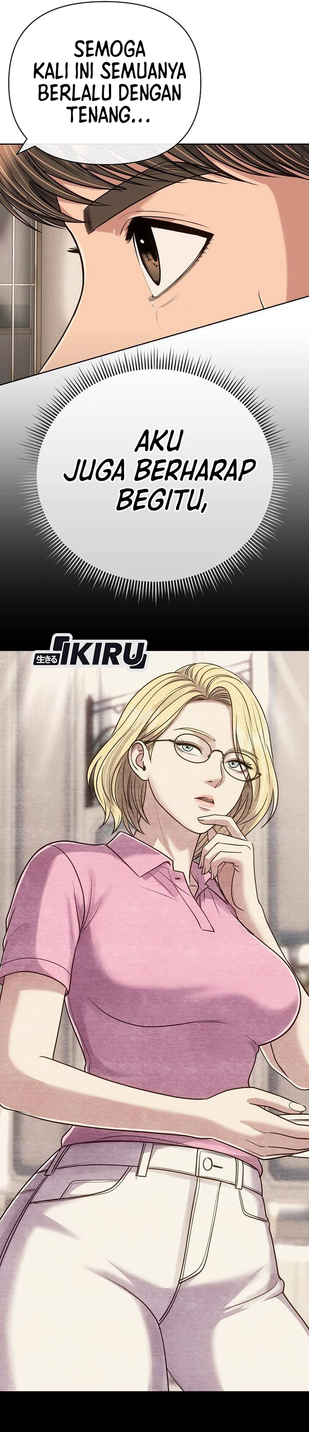 Read The New Employee Kim Chul Soo ID Manga Online