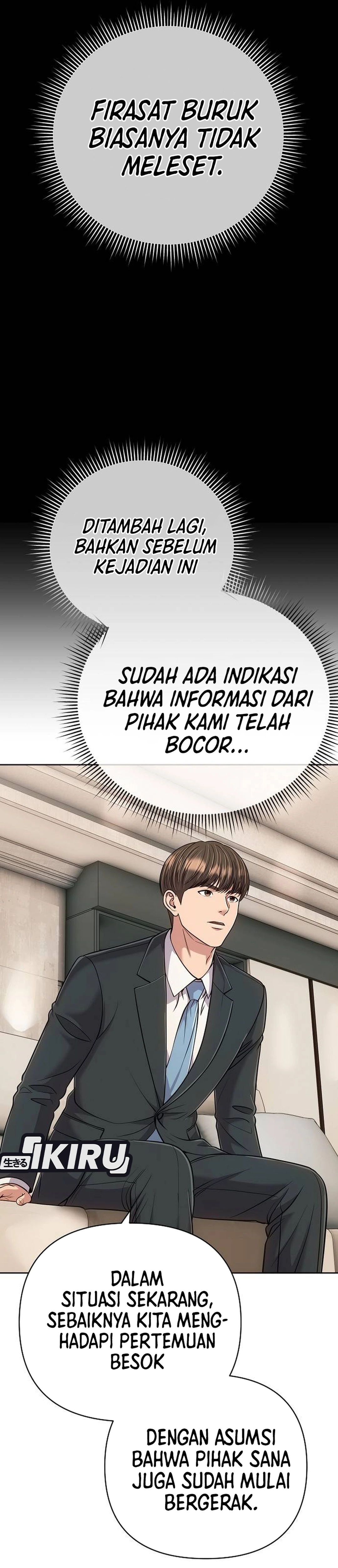 Read The New Employee Kim Chul Soo ID Manga Online