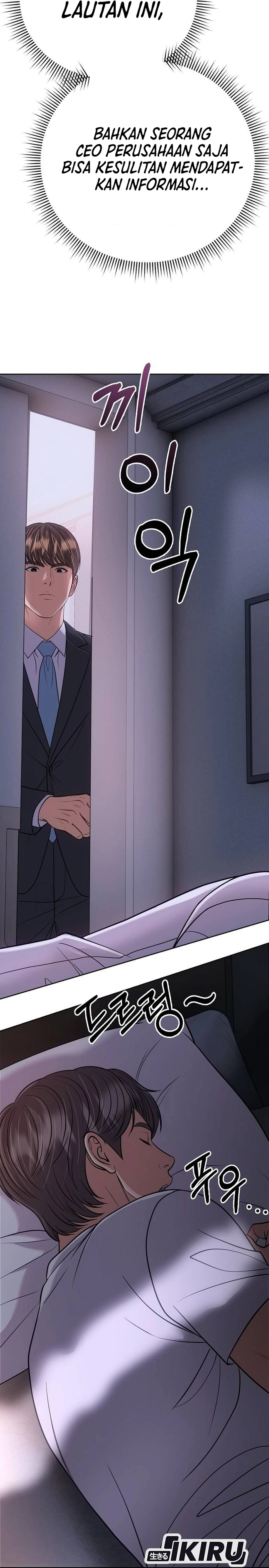 Read The New Employee Kim Chul Soo ID Manga Online